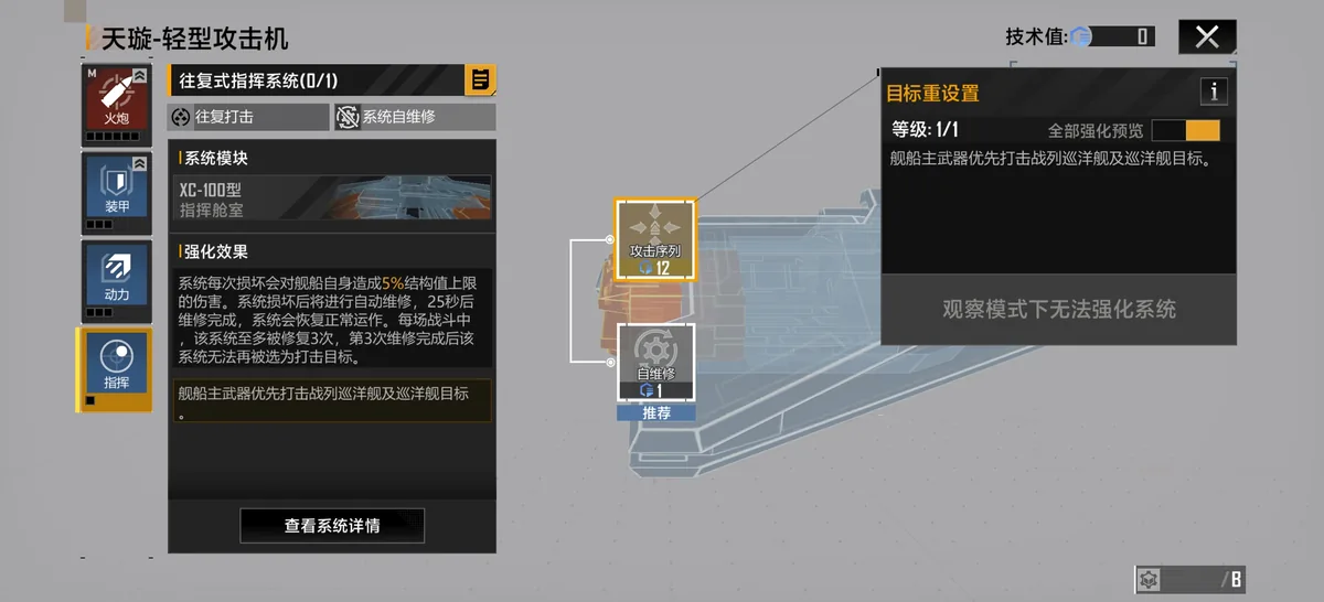 僭兵诸论 配图 101