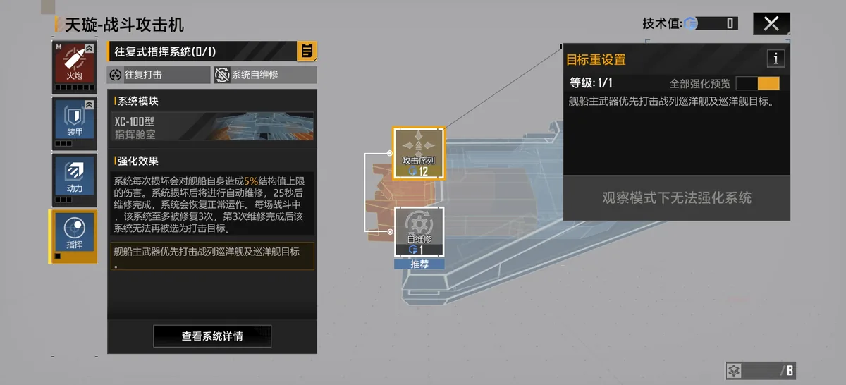 僭兵诸论 配图 103