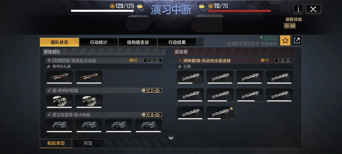 僭兵诸论 配图 16