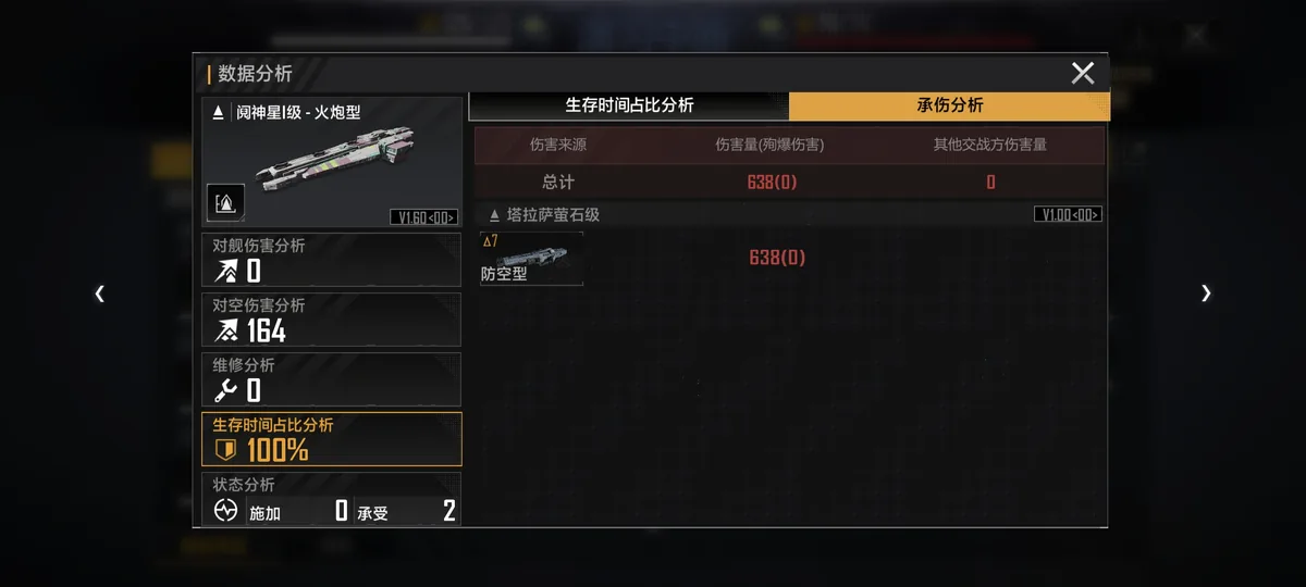 僭兵诸论 配图 17