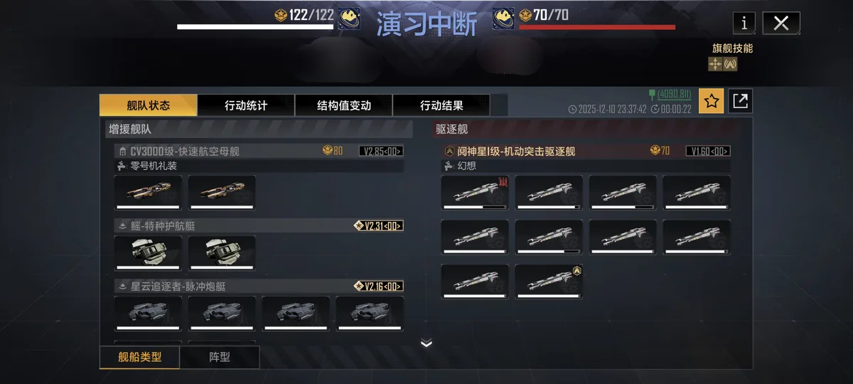 僭兵诸论 配图 22