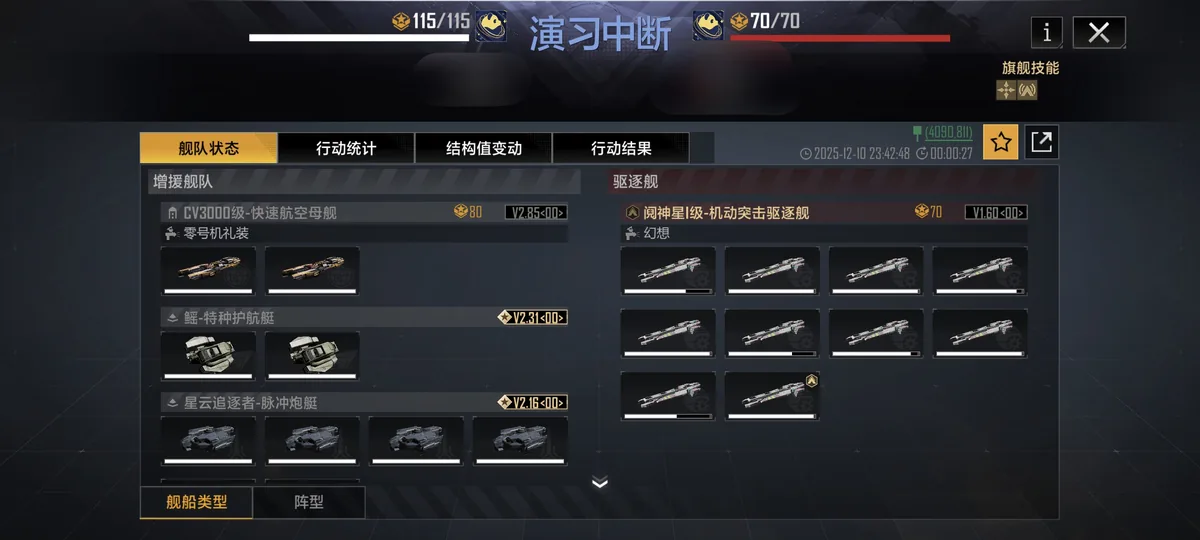 僭兵诸论 配图 24