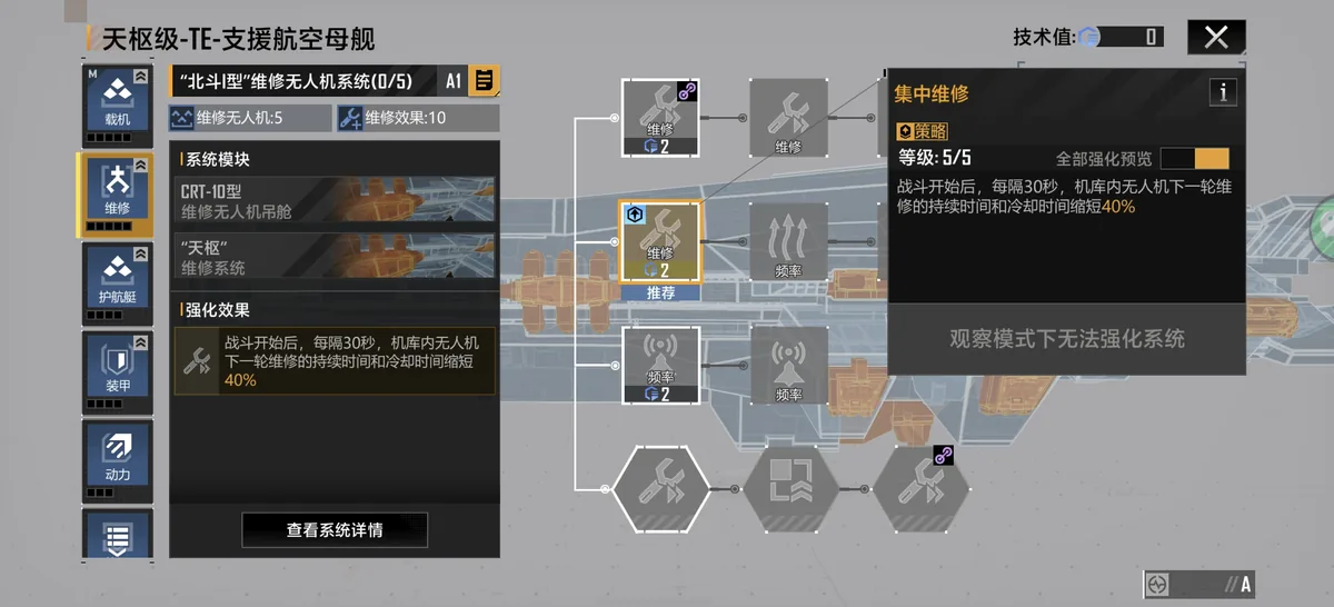 僭兵诸论 配图 31