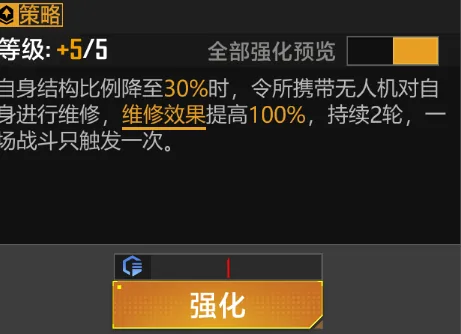 僭兵诸论 配图 40