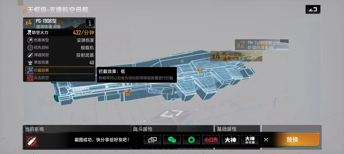 僭兵诸论 配图 41