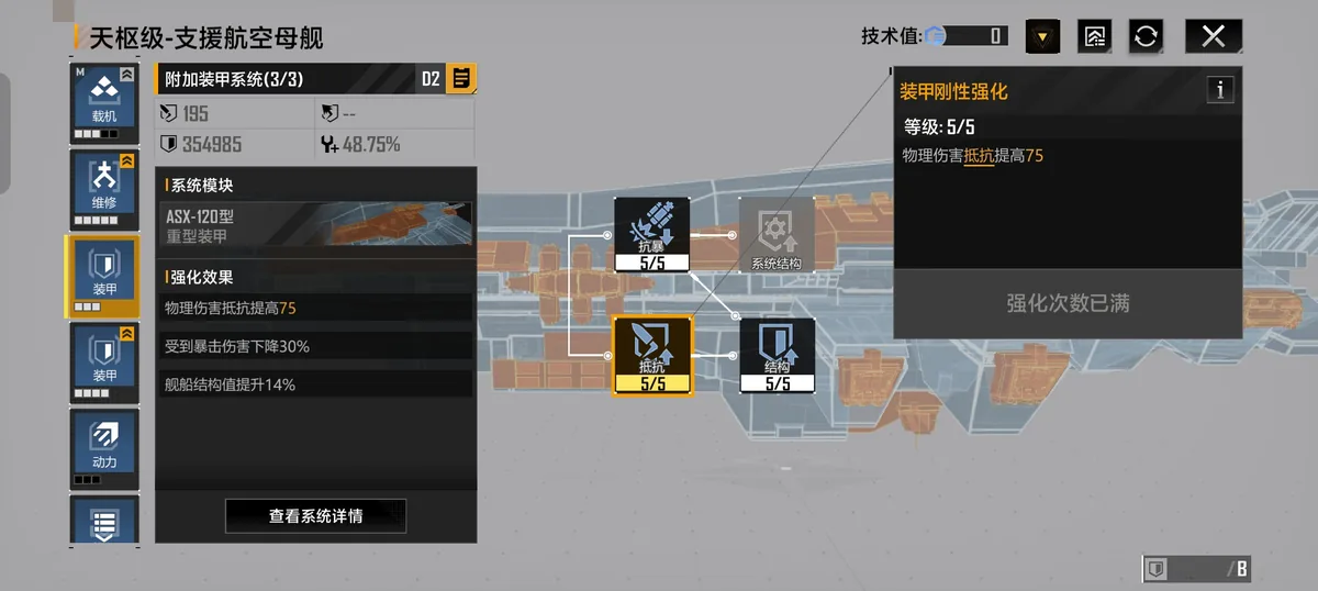 僭兵诸论 配图 43