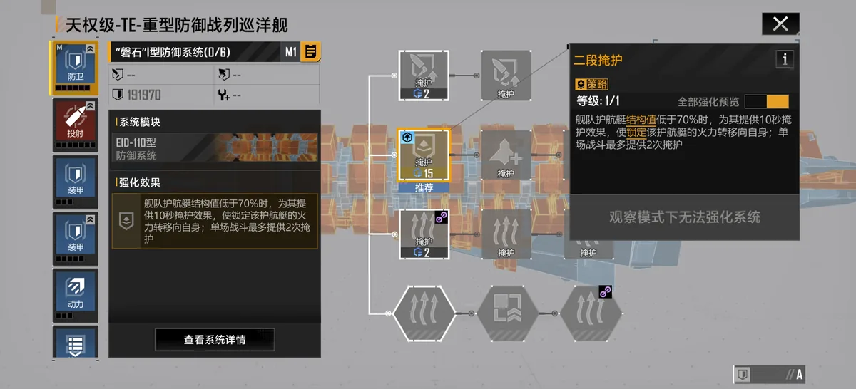 僭兵诸论 配图 46