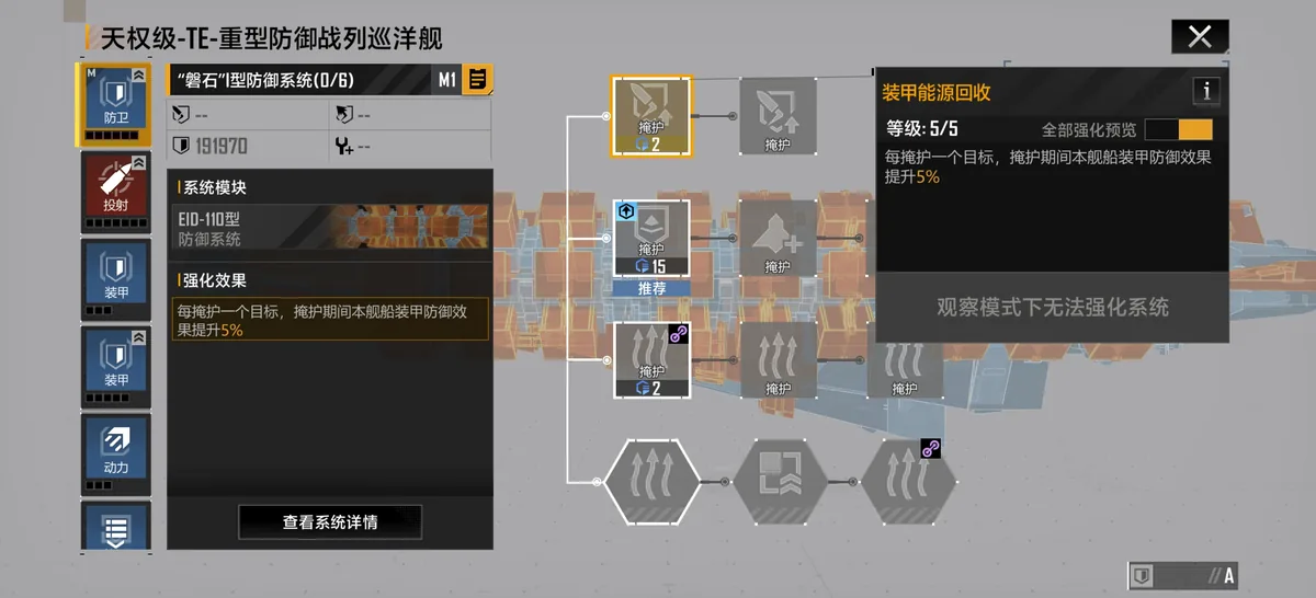 僭兵诸论 配图 47