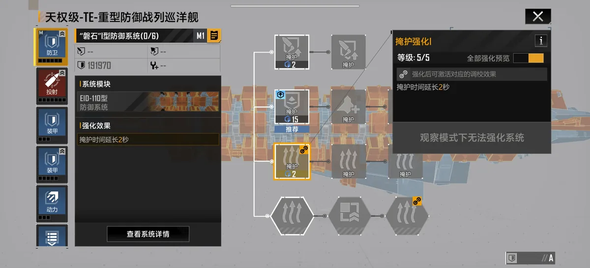 僭兵诸论 配图 49