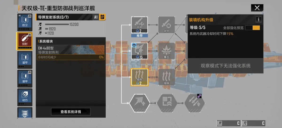 僭兵诸论 配图 52