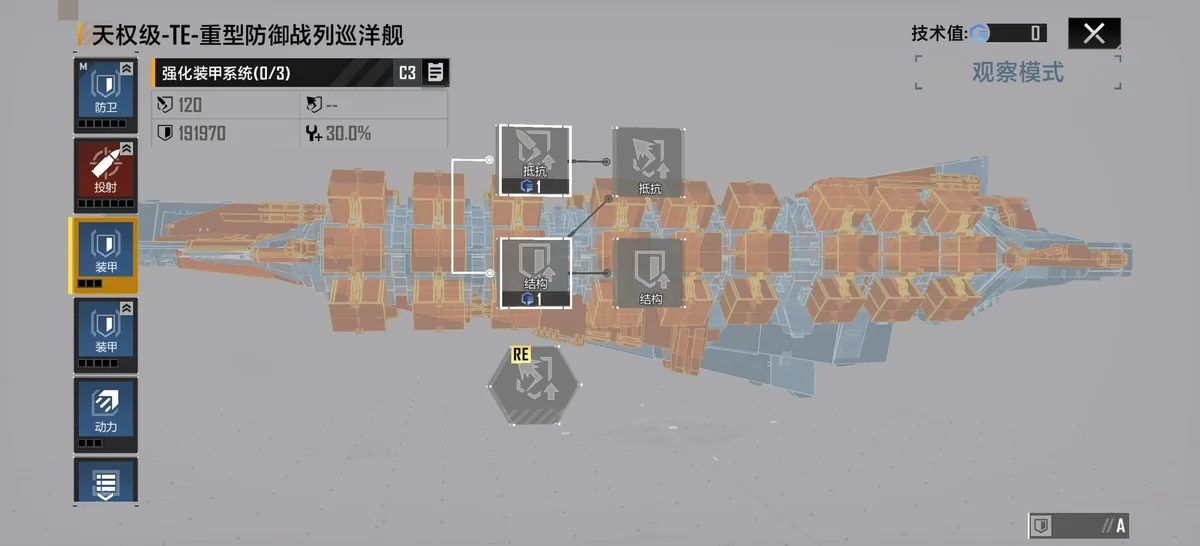 僭兵诸论 配图 55