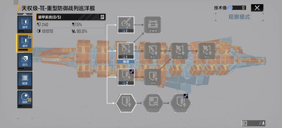 僭兵诸论 配图 56
