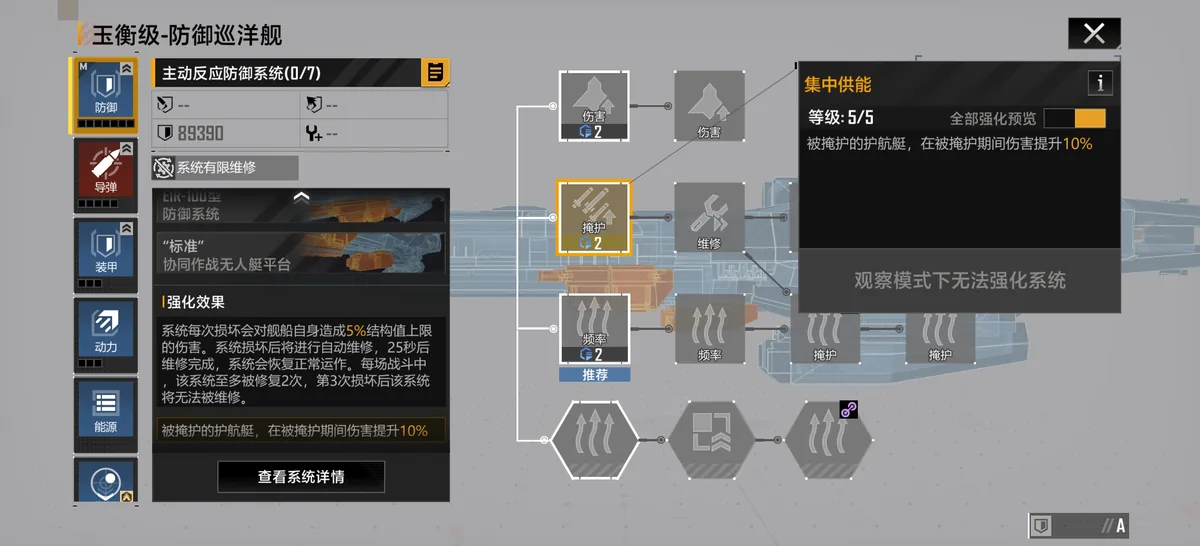 僭兵诸论 配图 68