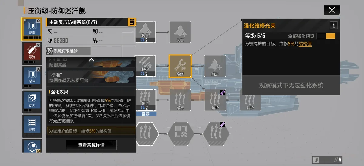 僭兵诸论 配图 69