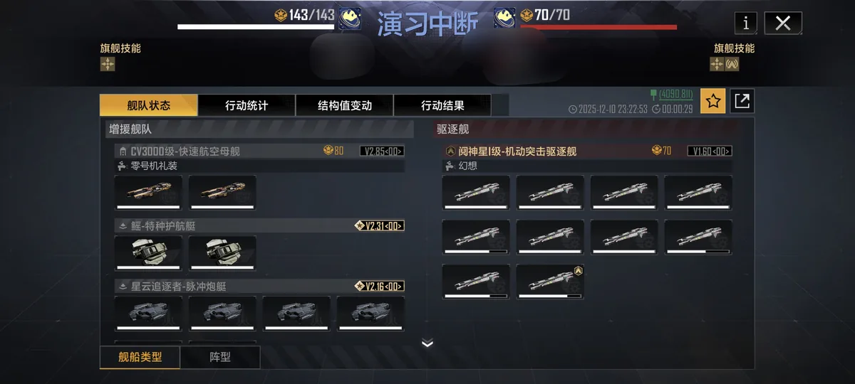 僭兵诸论 配图 7