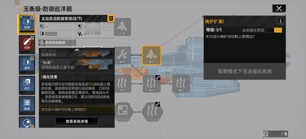 僭兵诸论 配图 70