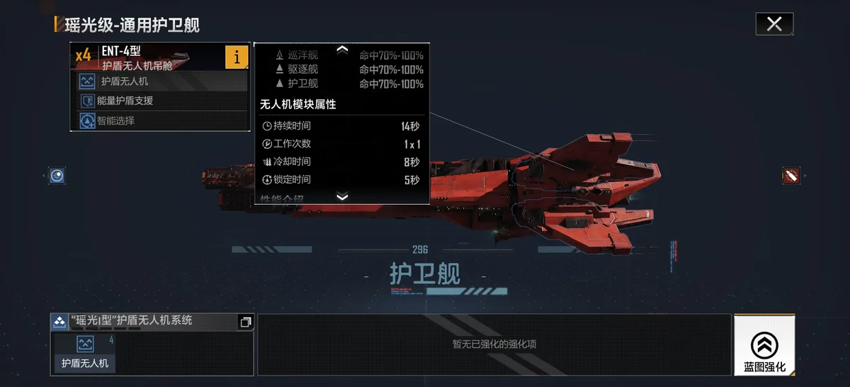 僭兵诸论 配图 88