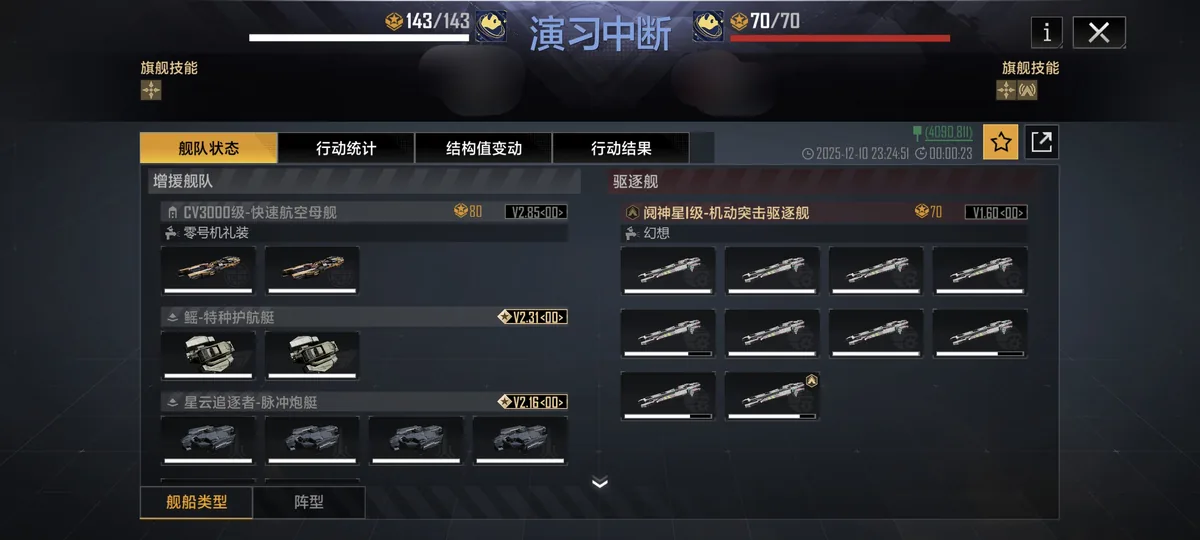 僭兵诸论 配图 9