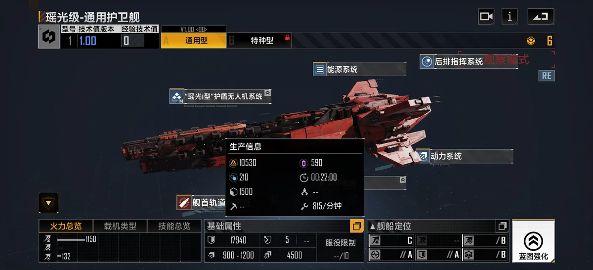 僭兵诸论 配图 94