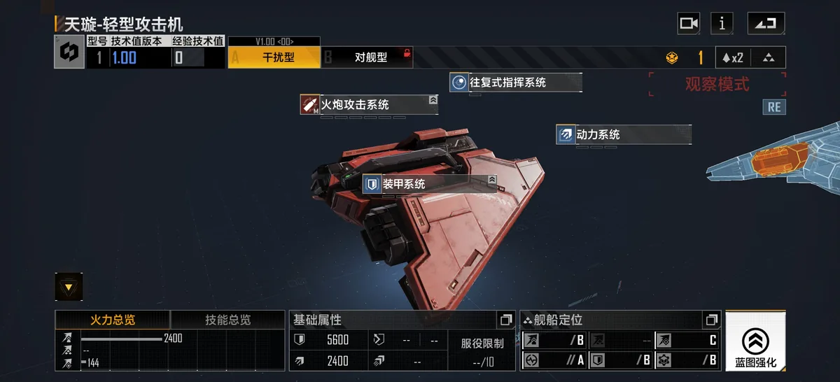 僭兵诸论 配图 97